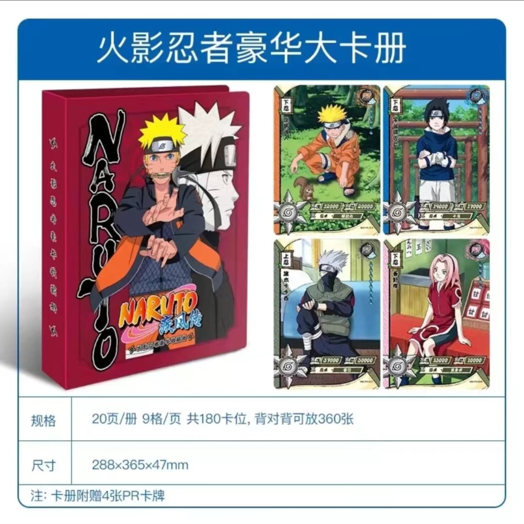 KAYOU Naruto Shippuden Premium - Card Index Box ulasan dan harga